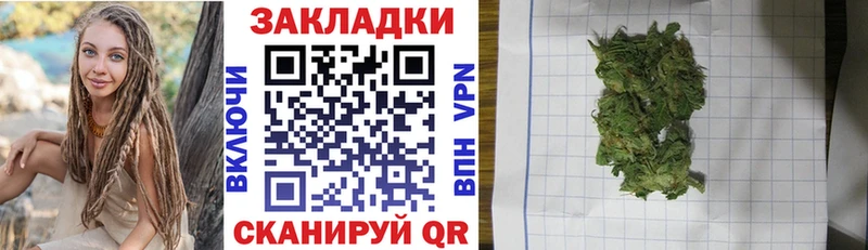 Магазин наркотиков Муравленко Конопля СОЛЬ Галлюциногенные грибы Cocaine Меф мяу мяу