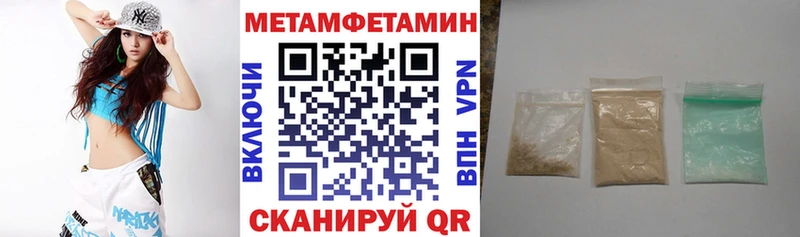 Amphetamine Розовый  Муравленко 