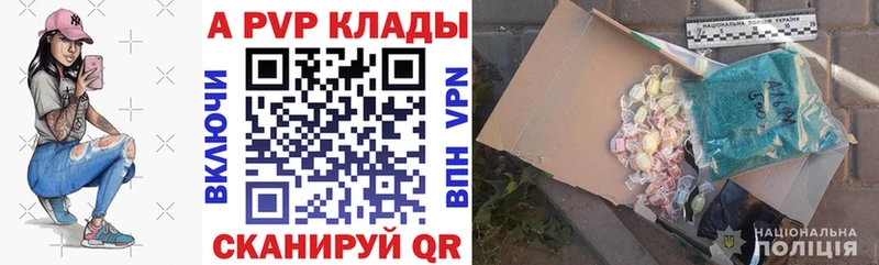 APVP СК КРИС  Муравленко 