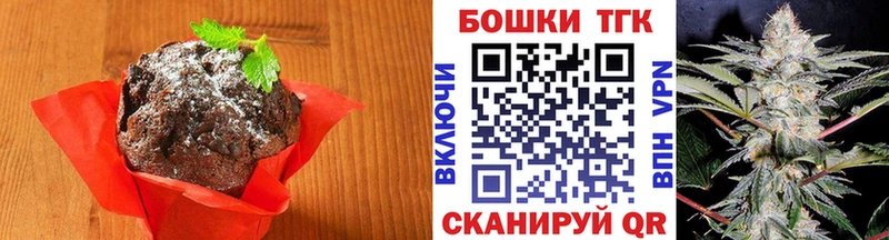 kraken зеркало  Муравленко  Cannafood марихуана  даркнет сайт 