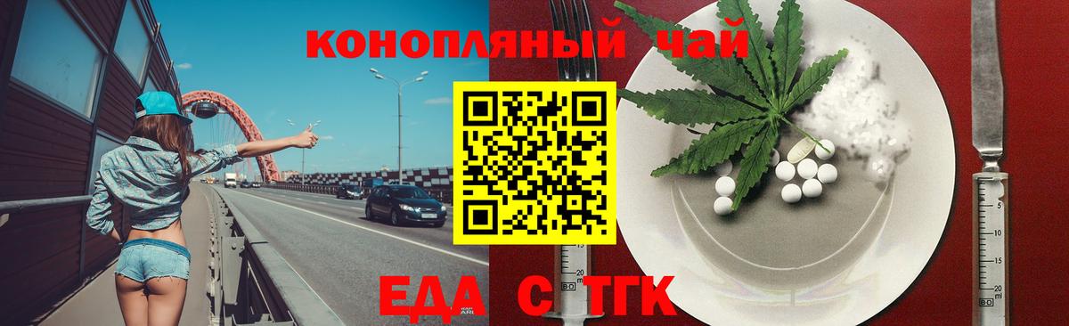 МДМА  Муравленко  COCAIN  МЕФ   Вход с VPN  НБОМе  Лсд 25  Марихуана  Гашиш 