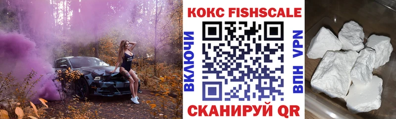 цены   Муравленко  ОМГ ОМГ онион  КОКАИН Fish Scale 