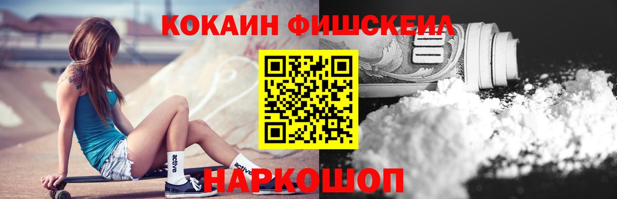 Cocaine Эквадор  Cocaine  Муравленко  Cocaine VHQ  Вход с VPN 