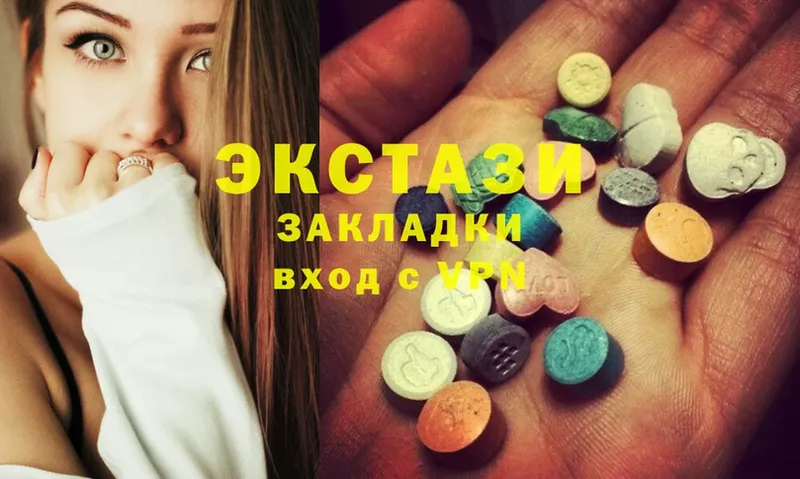 дарнет шоп  Муравленко  Ecstasy 99% 