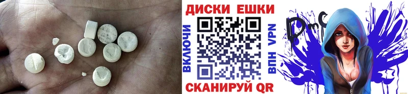 Экстази louis Vuitton купить Муравленко