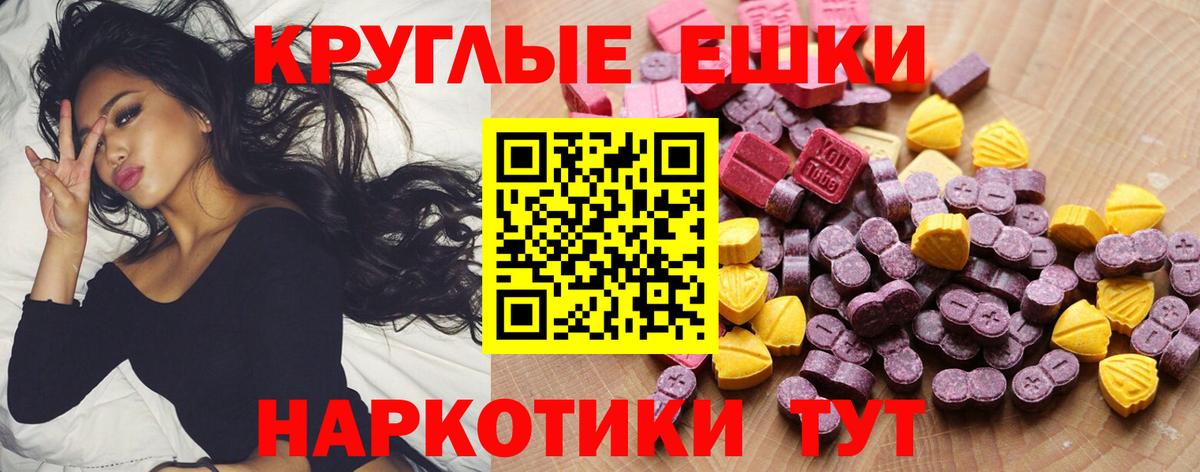 дарк нет формула  Экстази 280мг  ЭКСТАЗИ диски  Вход с VPN  Муравленко 