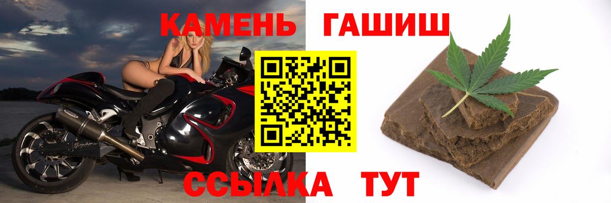 ГАШ убойный Муравленко