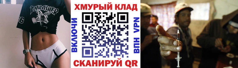 ГЕРОИН Афган  Муравленко 