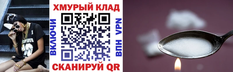 Героин белый Муравленко