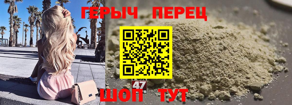 ГЕРОИН герыч Муравленко
