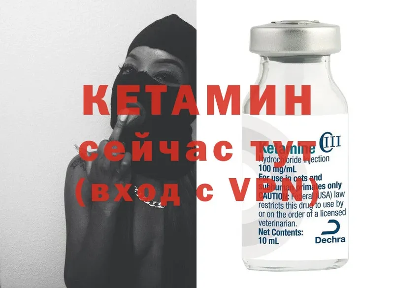 mega ТОР  Муравленко  Кетамин ketamine 