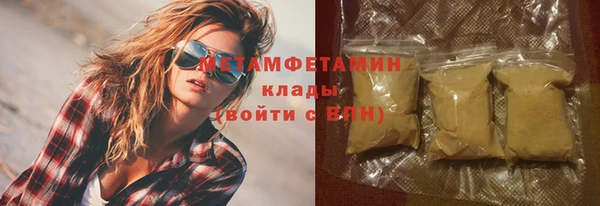 эйфоретик Навашино