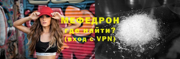 меф VHQ Михайловск