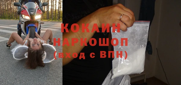 бутират Надым