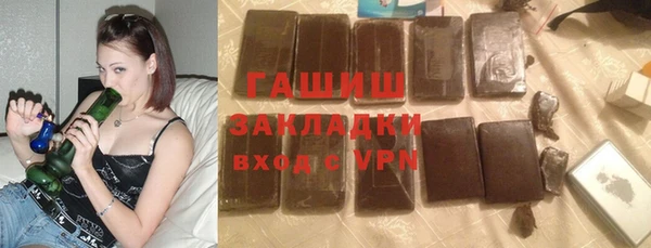 спайс Михайловка