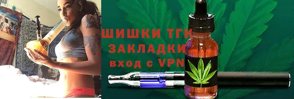 бутират Надым