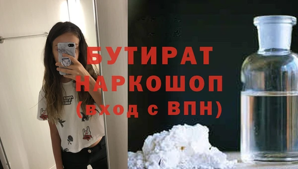меф VHQ Михайловск