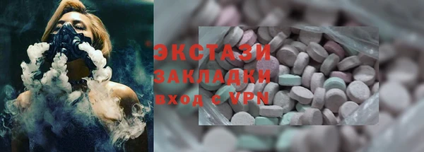 бутират Надым