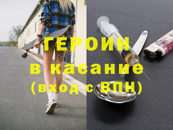 бошки Наволоки