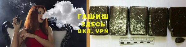 меф VHQ Михайловск