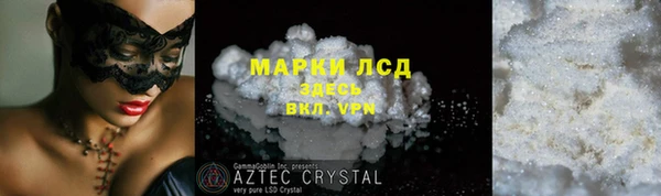 эйфоретик Навашино