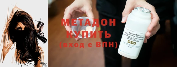 эйфоретик Навашино