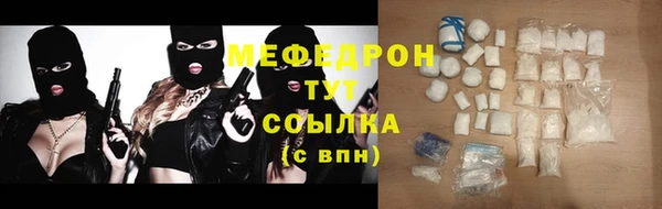 эйфоретик Навашино