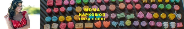 мефедрон мука Верхнеуральск