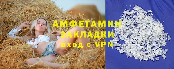 эйфоретик Навашино