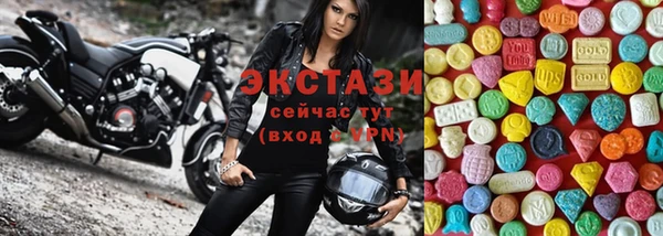 меф VHQ Михайловск