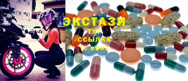 бутират Надым