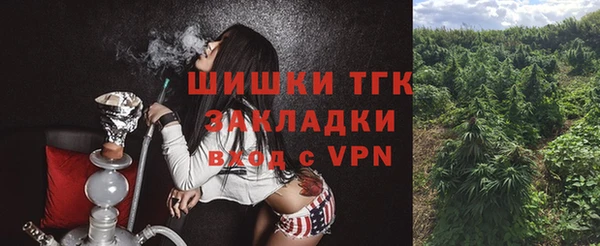 бутират Надым