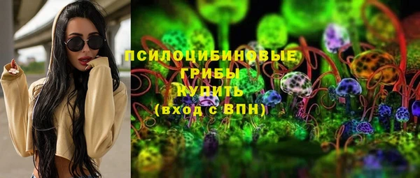 эйфоретик Навашино