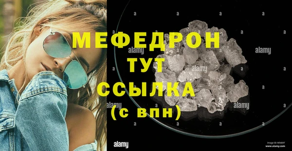 спайс Михайловка