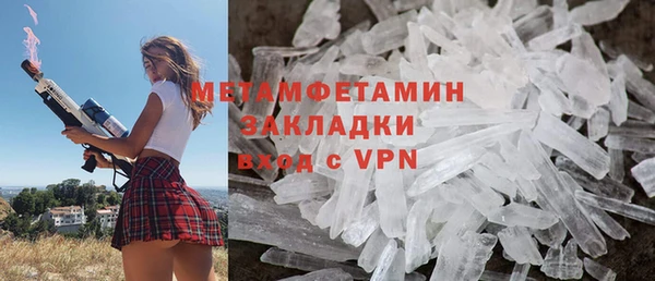 спайс Михайловка
