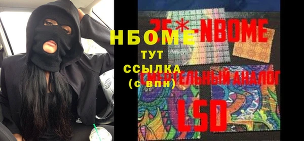 бошки Наволоки