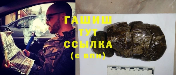 бутират Надым