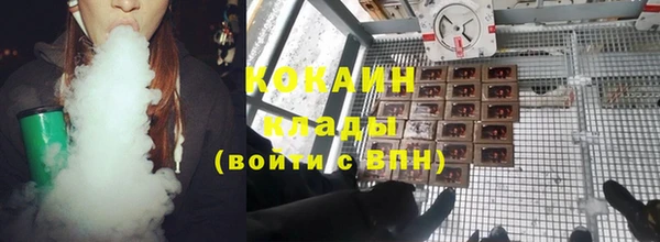 бутират Надым