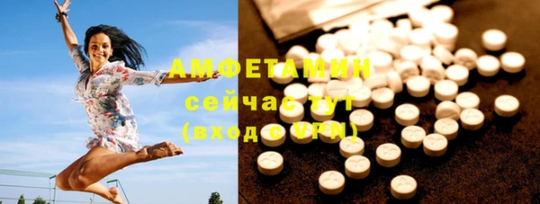спайс Михайловка