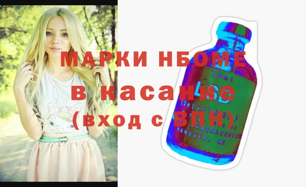 меф VHQ Михайловск