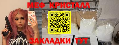 круглые Волжск