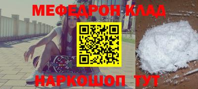 соль курить ск Волгодонск