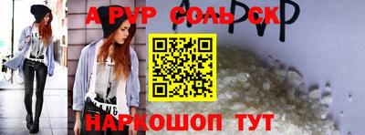 прущие крисы Волжский