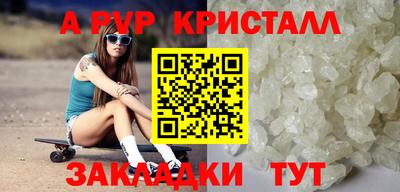 круглые Волжск