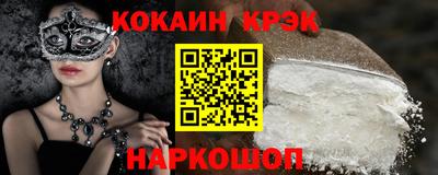 прущие крисы Волжский