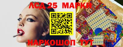 соль курить ск Волгодонск