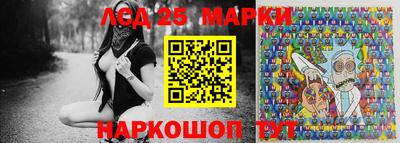 прущие крисы Волжский