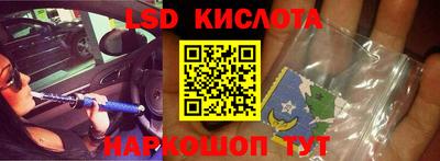 прущие крисы Волжский