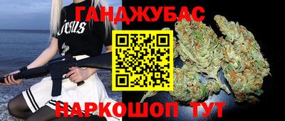 соль курить ск Волгодонск