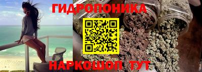 соль курить ск Волгодонск